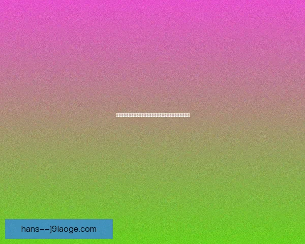 英超中场枢纽缺阵对球队战术体系与比赛表现影响的综合评估研究