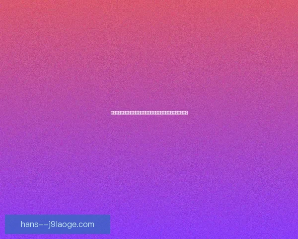 世界杯出线形势关键时刻的抉择考验与深层启示对球队命运的影响思考