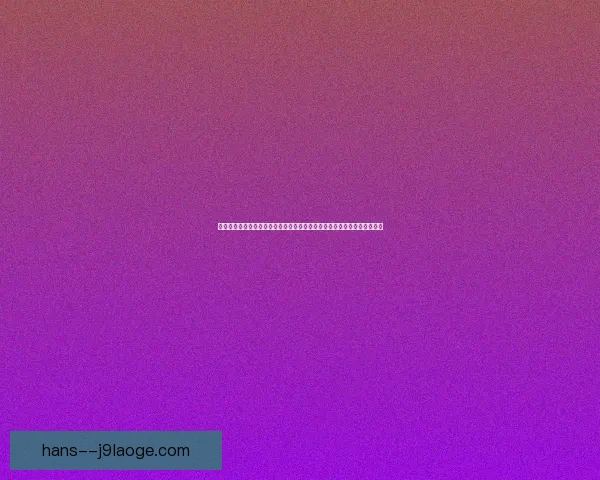 今夜亚洲杯赛场风云突变积分榜格局迎来新波动多队形势重塑出线前景生变